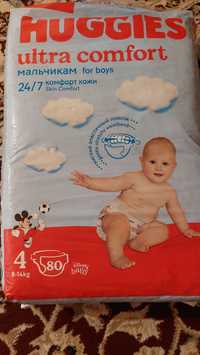 HUGGIES сатылады