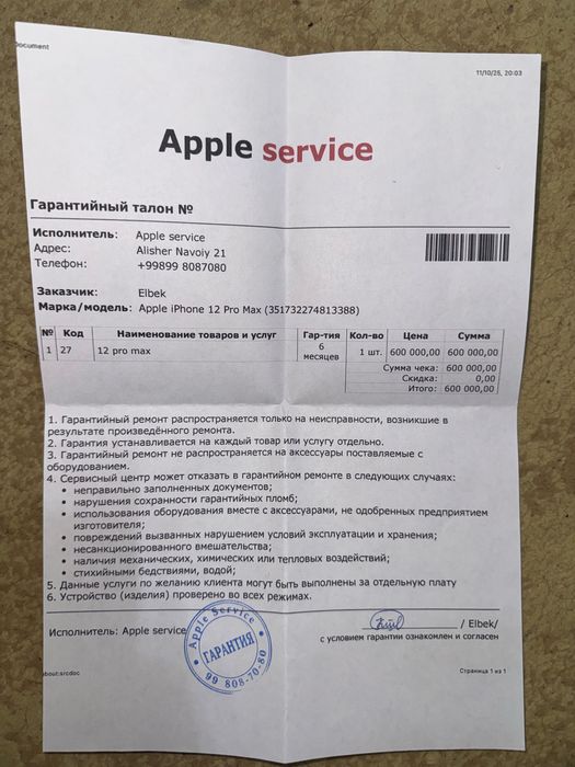Iphone 12 Pro Max 256gb LL\A Gold