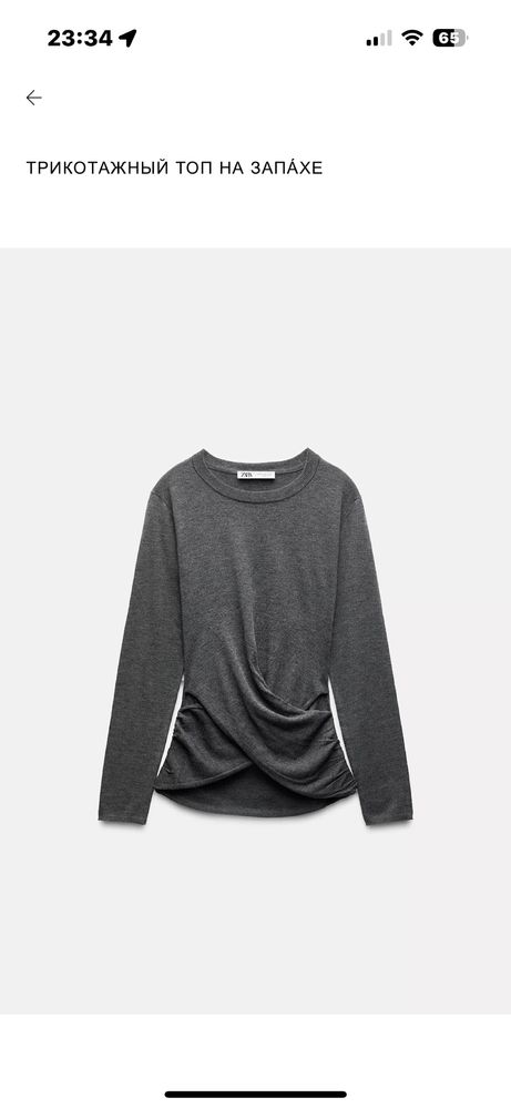 Zara одежда офисное