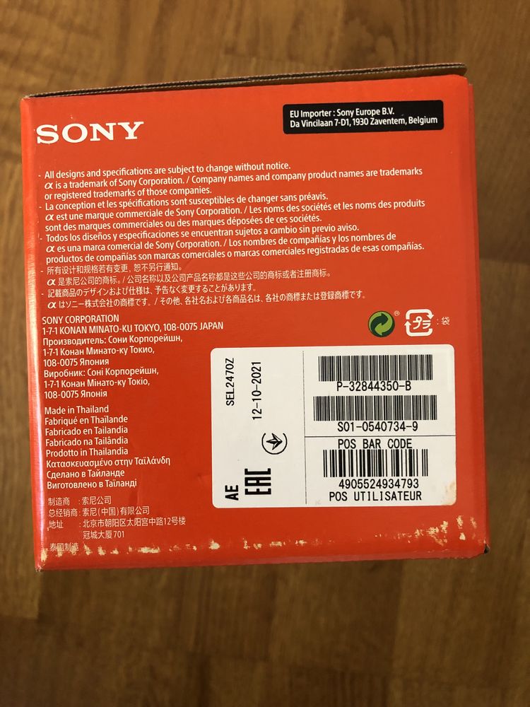 Sony Vario-Tessar T* FE 24-70mm f/4 ZA OSS (SEL2470Z) Obiectiv aparat