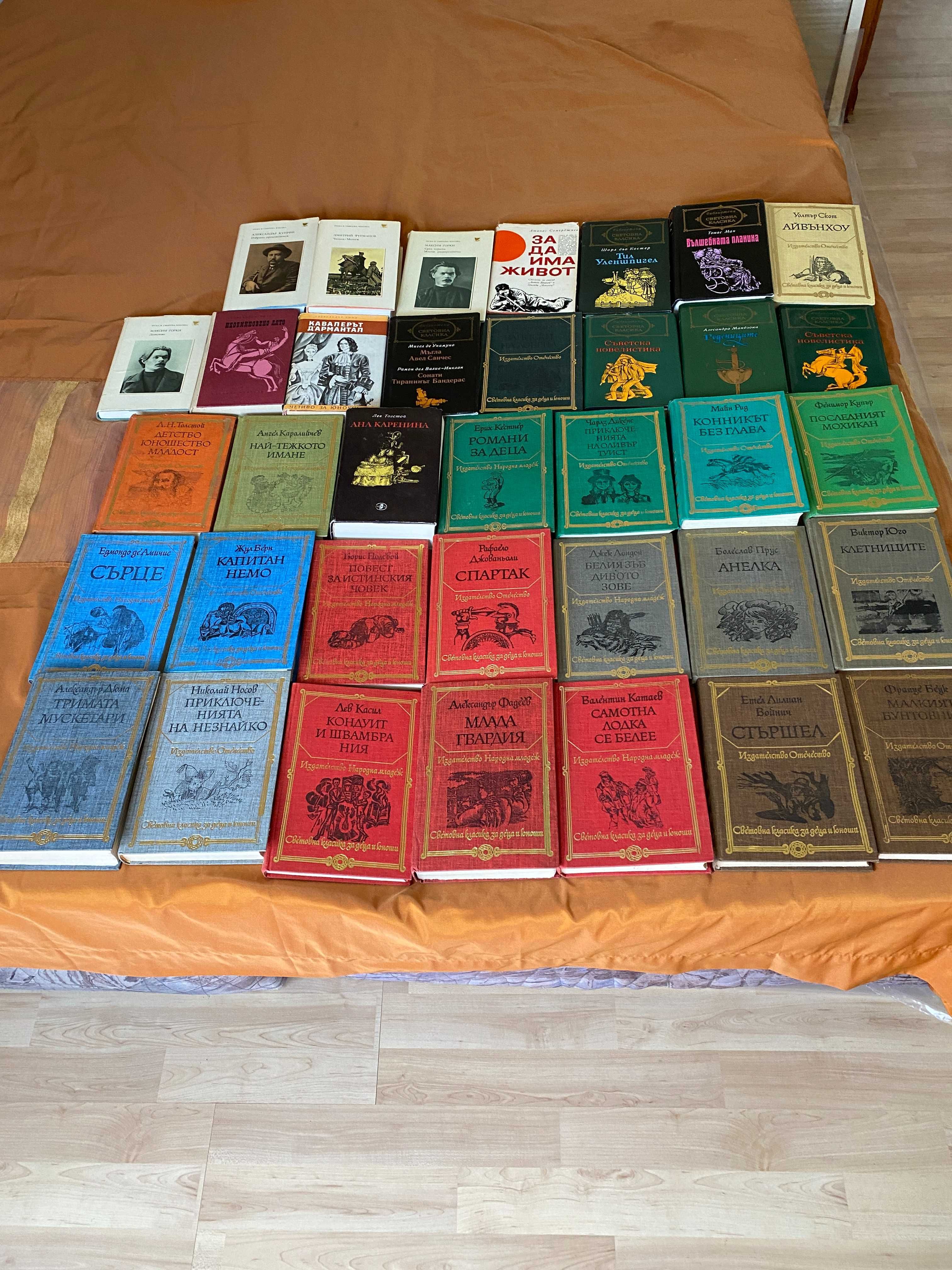 Продавам книги стари издателства