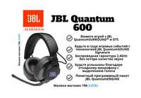 Игровые наушники JBL Quantum 600 SURROUND™ и DTS