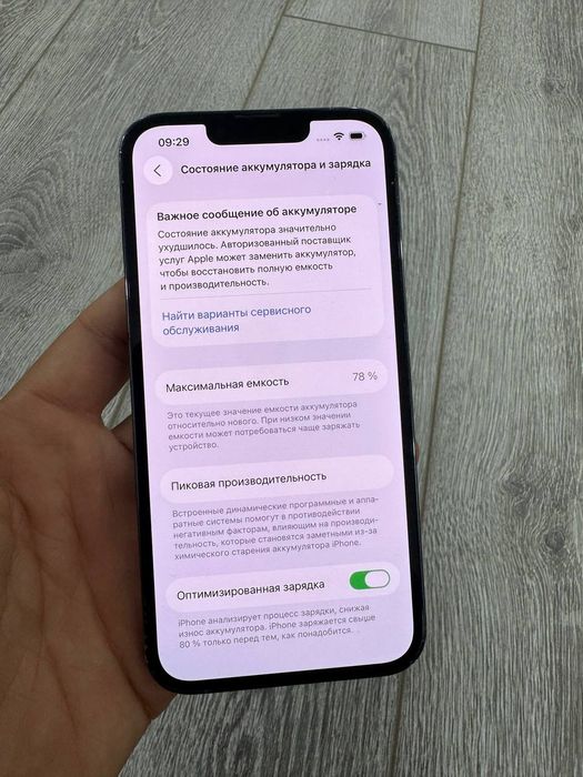 iphone 13 pro 256 KH/A