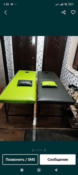 Кушетка чемодан янги