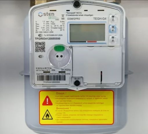 Газовый счетчик G4 Ostin опт.