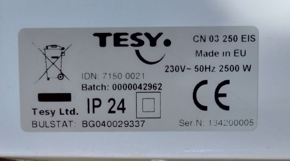 Конвектор Теси (Tesy)