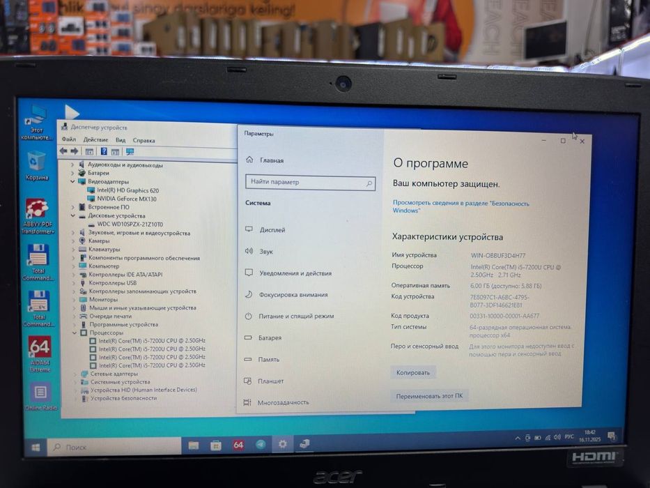 Acer i5-7200U 6GB 1TB MX130
