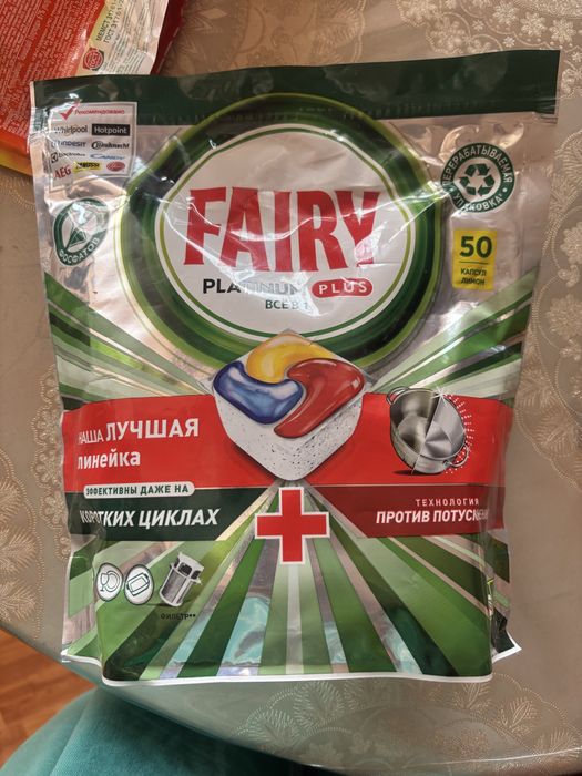 Капсулы для посудомоечной машины