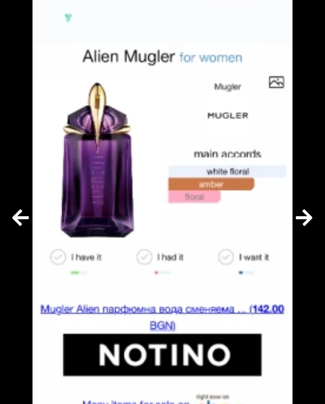 Thierry Mugler-Alien