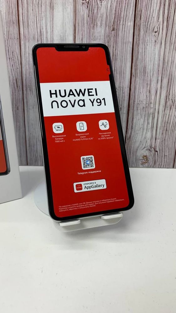 Huawei Nova Y91 128ГБ #МА2340