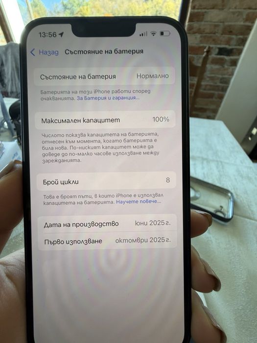 iPhone 16e 256 gb с гаранция