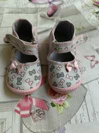 Бебешки обувки Колев и Колев (24 раз-15 см)