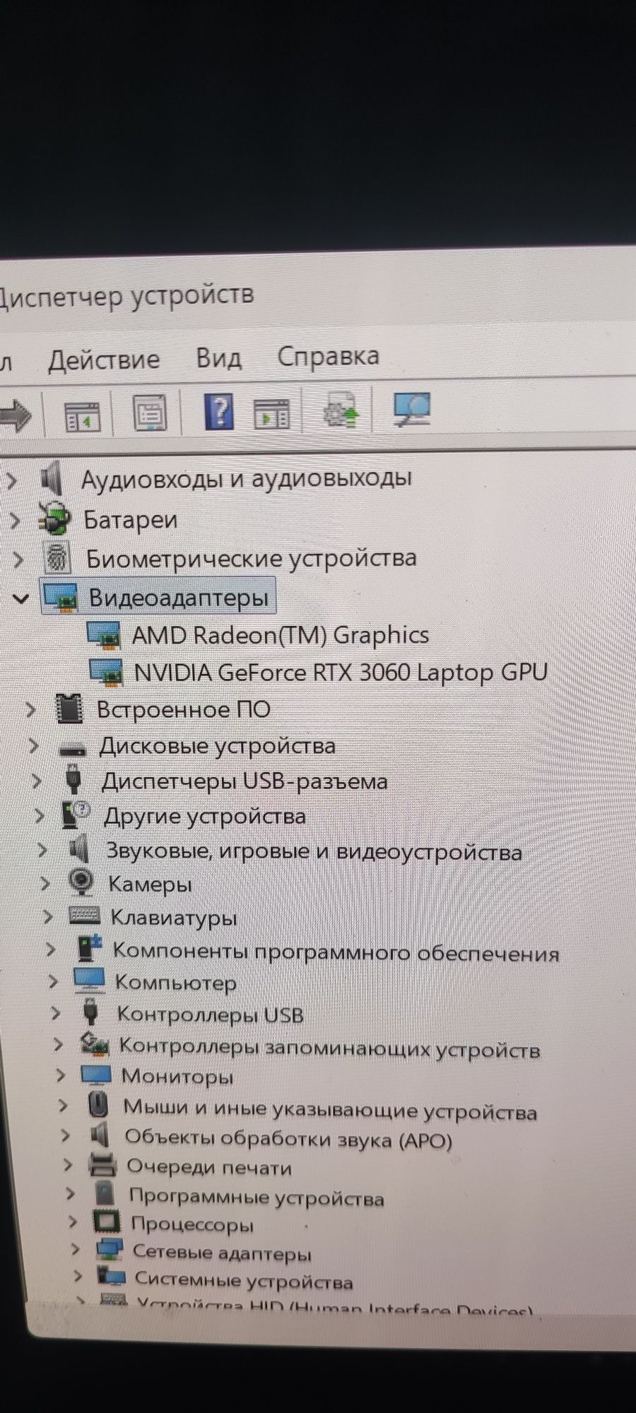 Продам игровой ноутбук