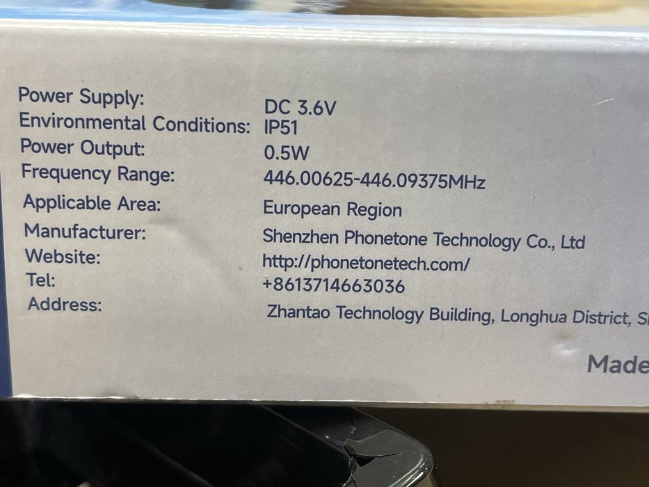 Професионални радиостанция уоки токи walkie talkie radiostation