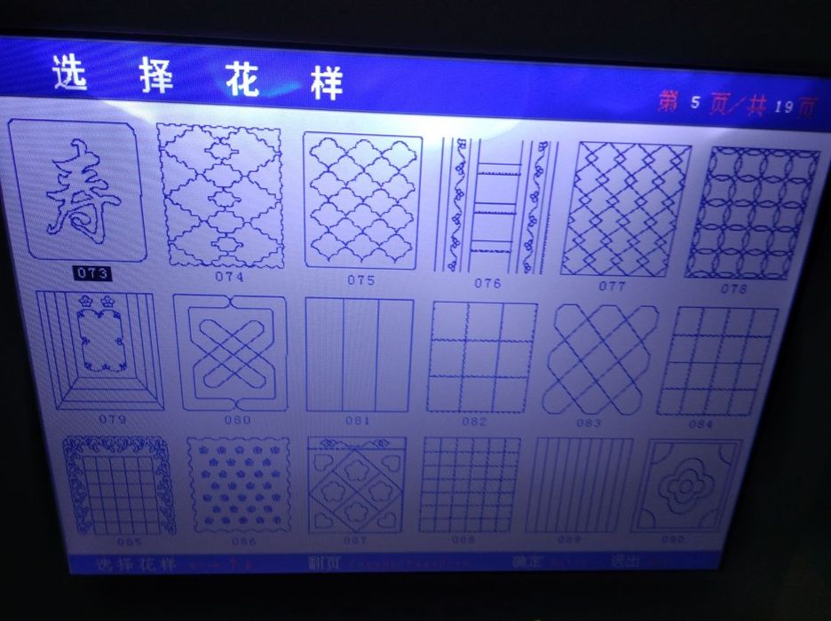 Partoshak qoviydigan maahina