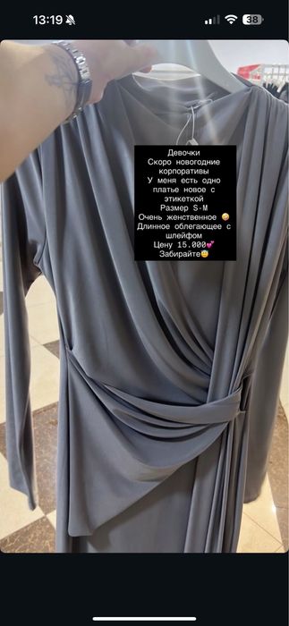 Продам платье новое