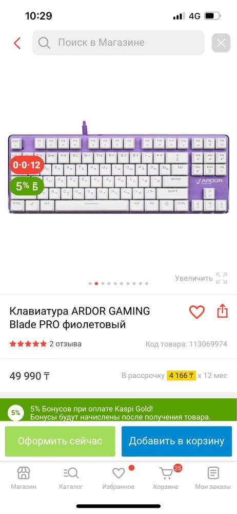 Продам новую игровую клавиатуру
