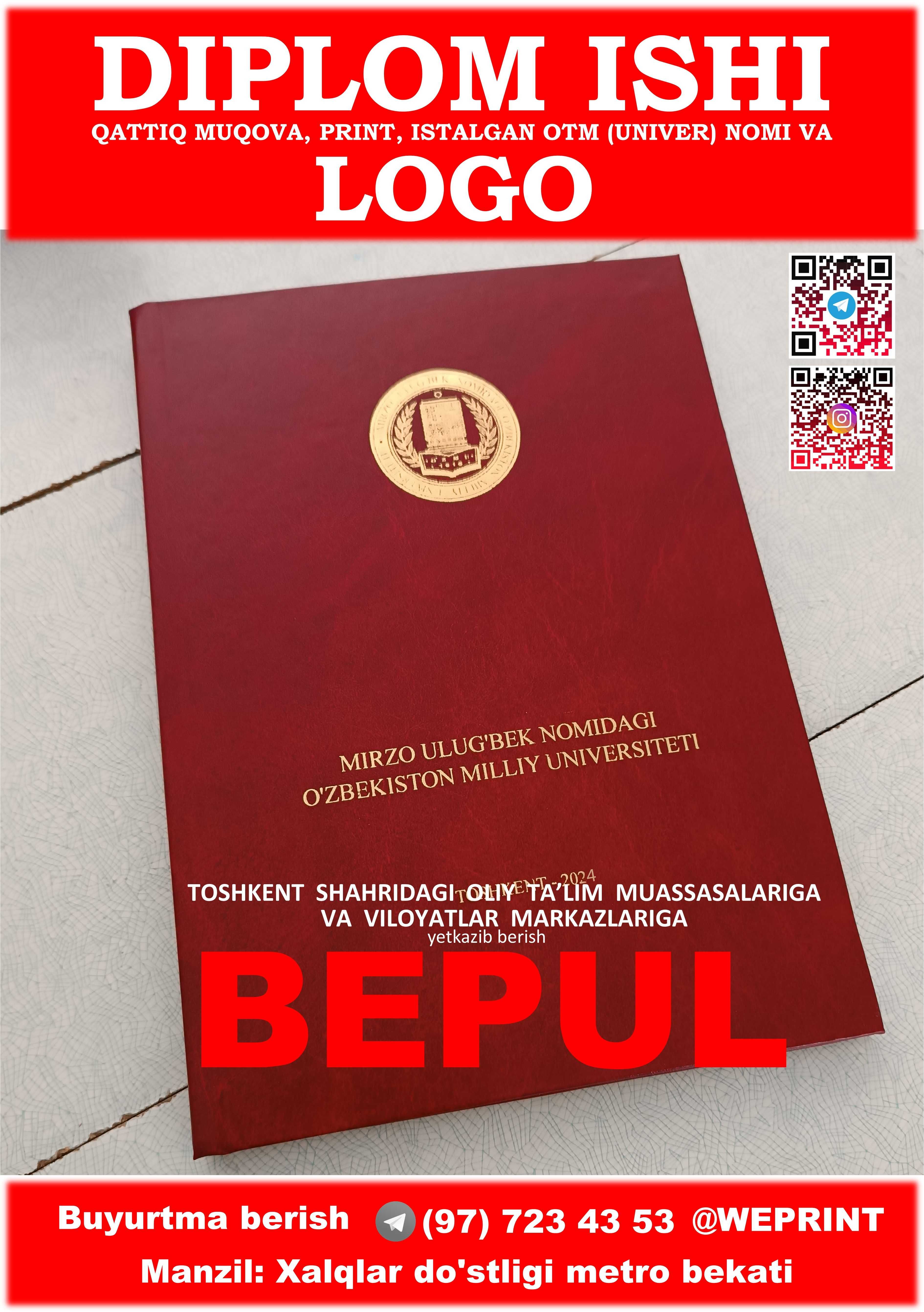 Твердый переплет и лого ДИПЛОМНАЯ РАБОТА
Qattiq muqova LOGO DIPLOM ISH