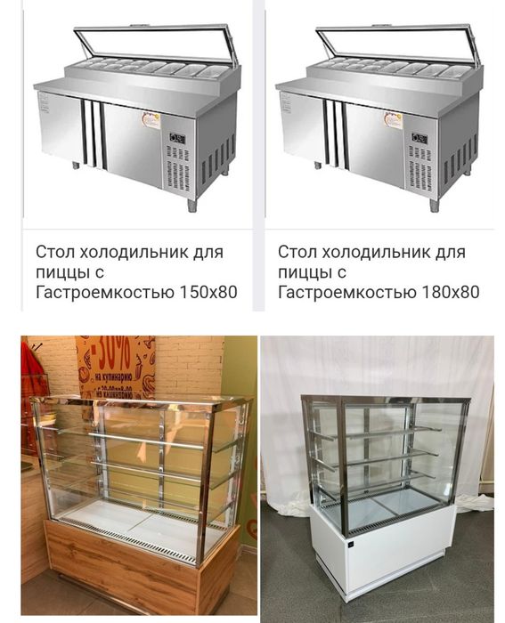 Холодильный Стол Холодильник Холодильная Шкаф Витрина Кондитерская  ЖМ