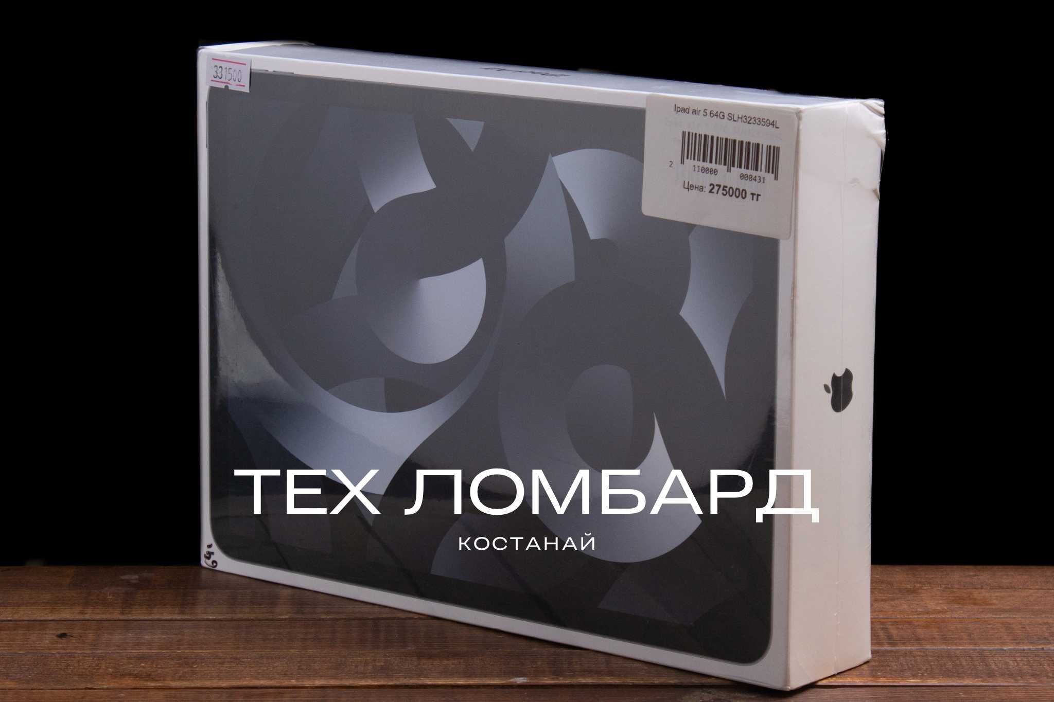 iPad Air 5 Wi-Fi / В РАССРОЧКУ/ Тех Ломбард Костанай