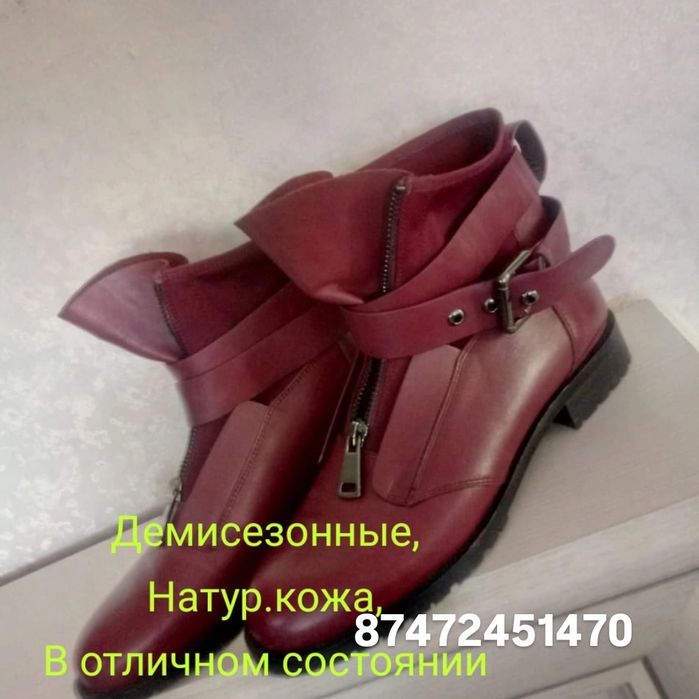 Ботинки женские продам