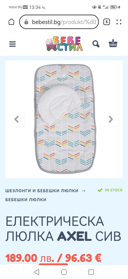 Електрическа люлка Cangaroo, Axel, сив, 0 месеца +