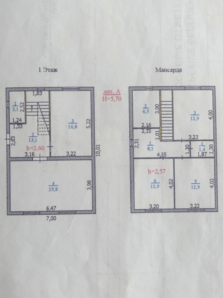 Продам дом в поселке жайык 2