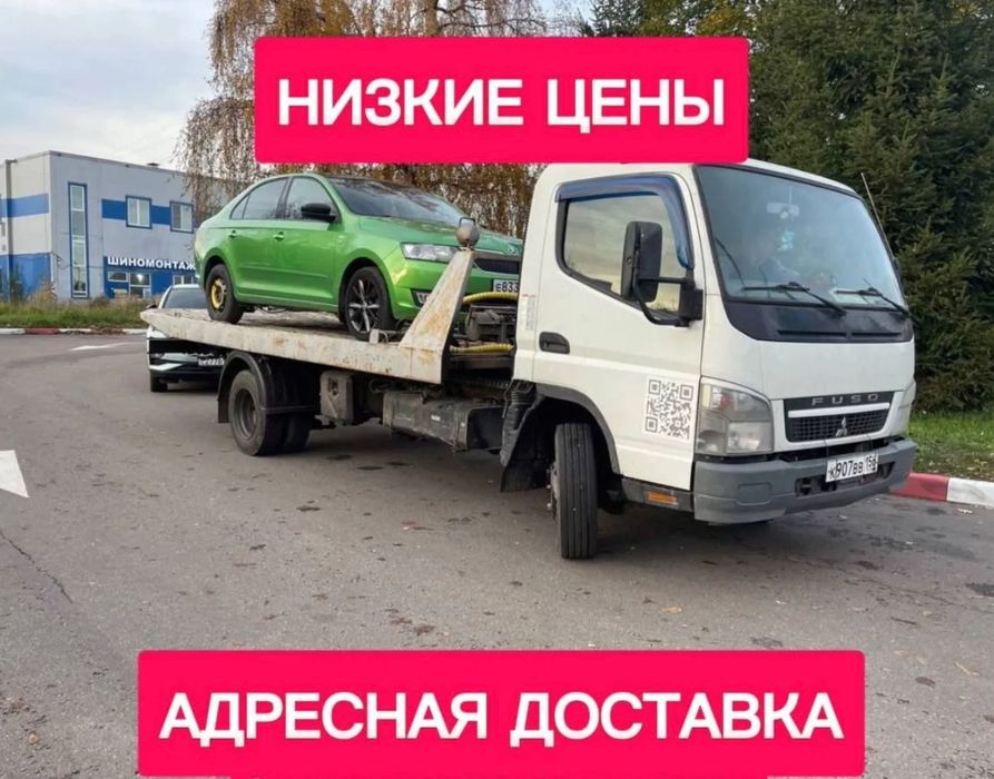 Эвакуатор в Астана помощь на дороге 24 часа