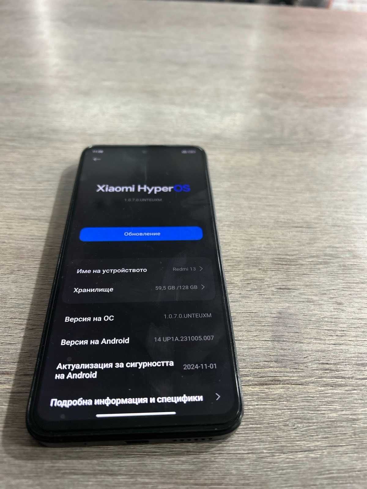 Продавам  Redmi 13 – 128 GB
