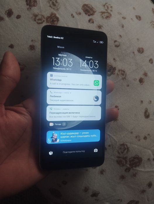 Редми с 2 идеально