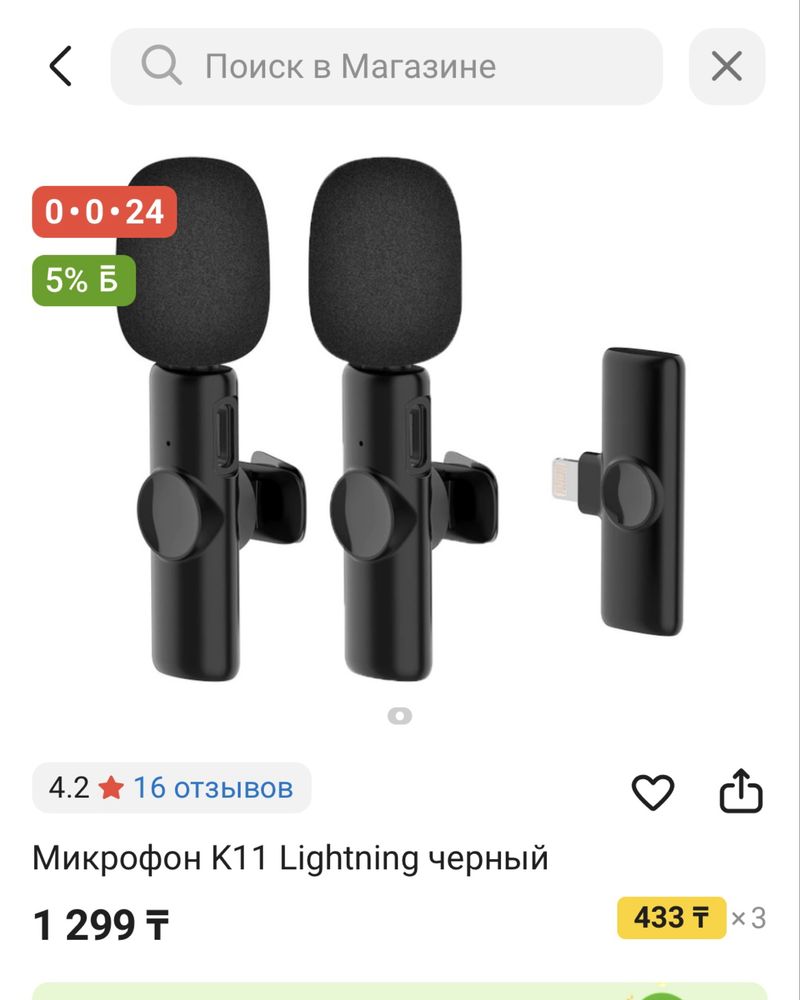 Dji osmo 6 оборудование для мобильной сьемки комплект