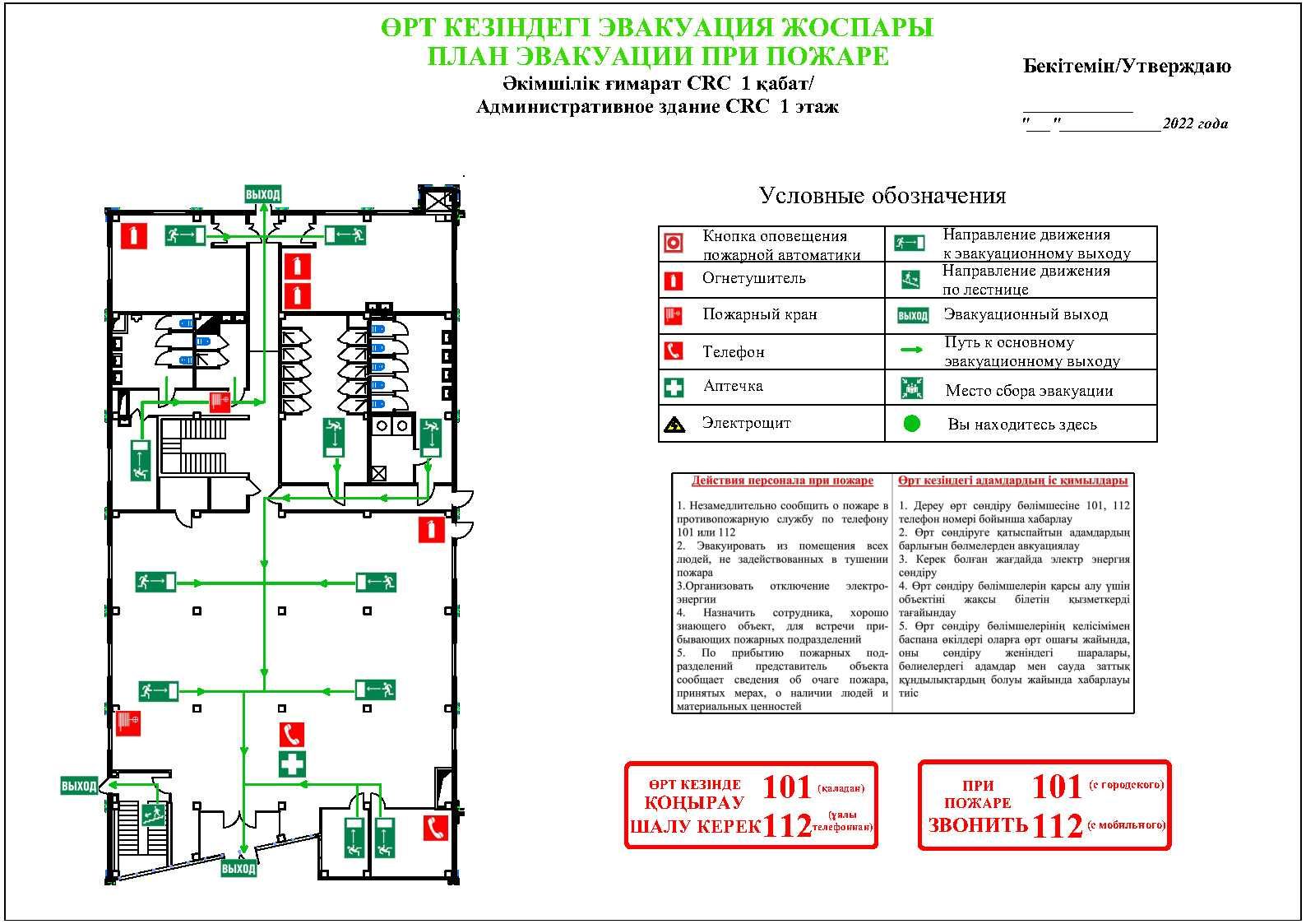 Чертежи исполнительные схемы проекты и курсовые в AutoCAD и ArchiCAD