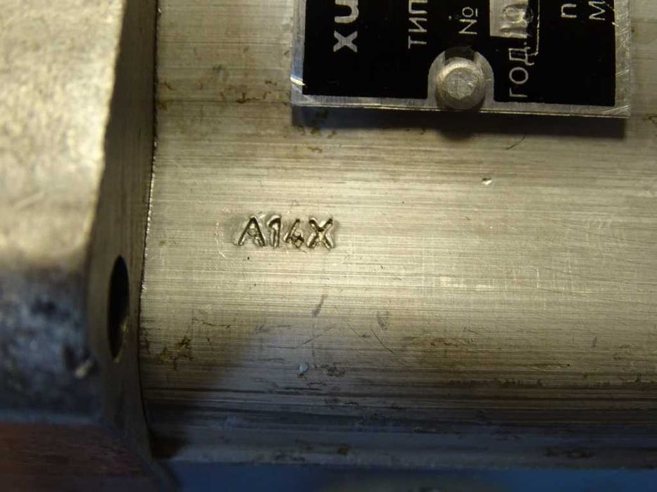 Хидравлична помпа сдвоена A14X/A0.84X 175 bar