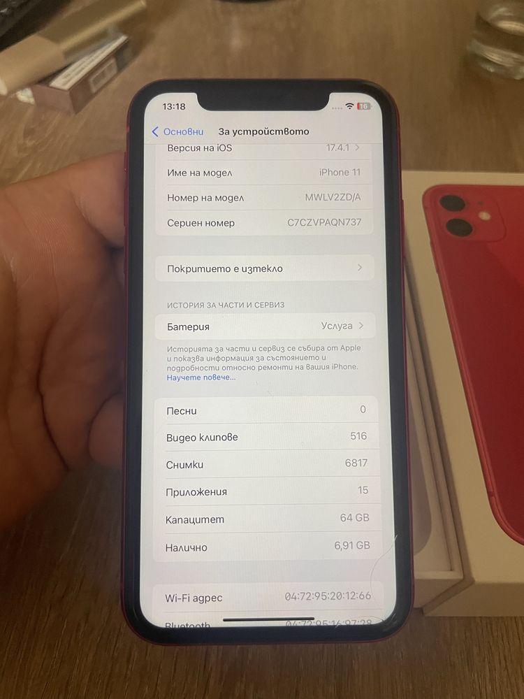 Iphone 11 RED 64 GB