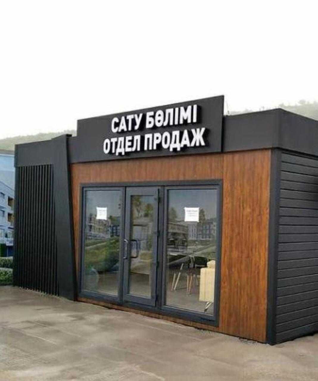 модульное здания под офис