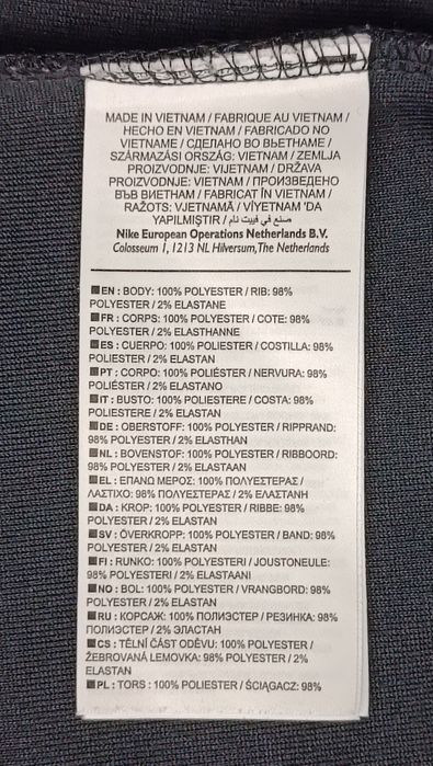 Nike Sportswear Sweatshirt оригинално горнище M Найк спорт суичър