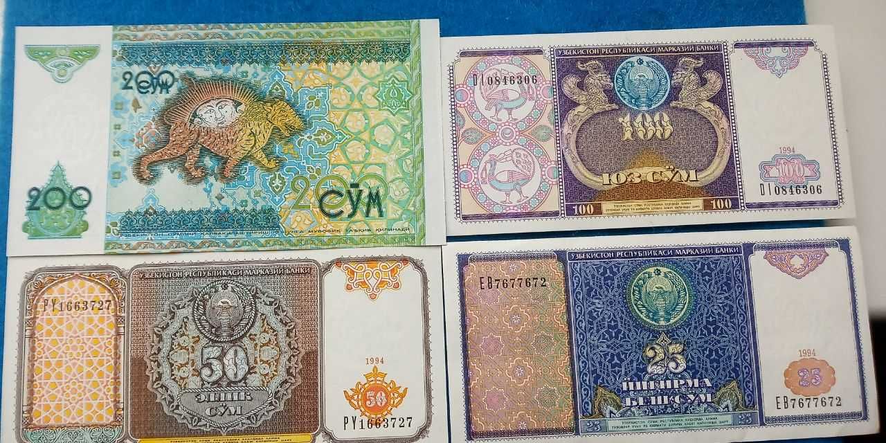 денежные знаки (купюры) Узбекистана 12шт