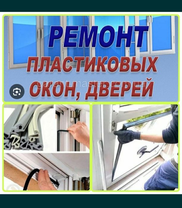 Ремонт акфа 24/7
Регулировка