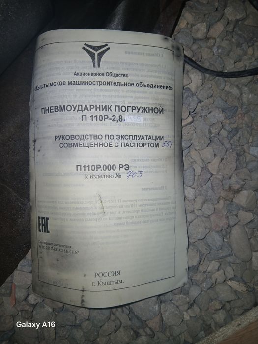 Буревой долото срочно продается