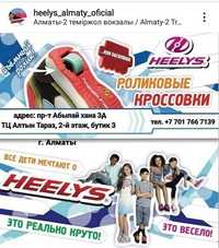 Роликовые кроссовки,кроссы на роликах, колесиках, heelys, хилис