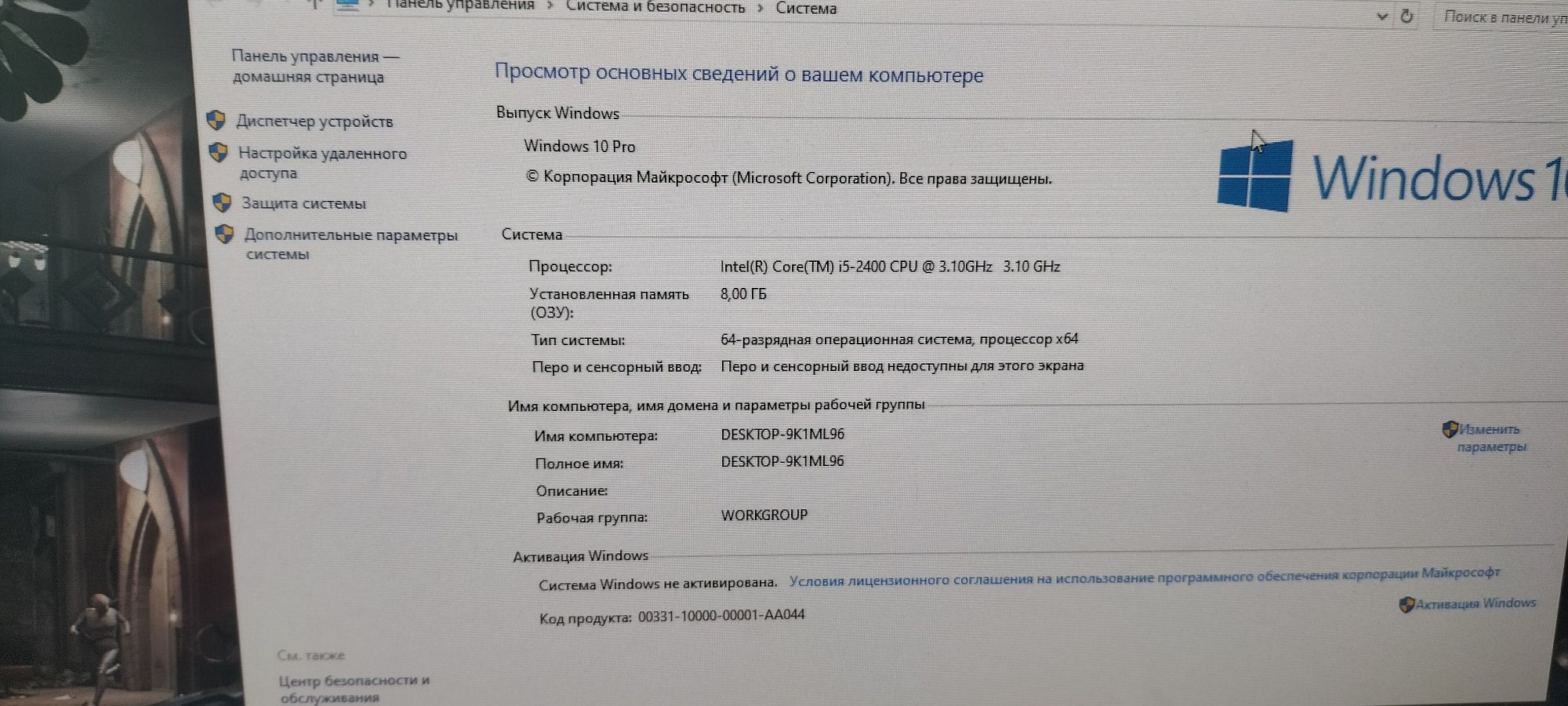 Продам компьютер в полном зборе как на фото