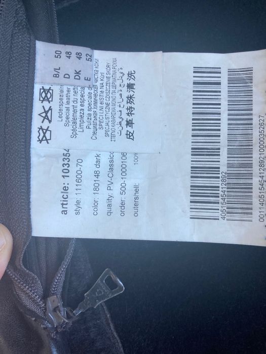 Палтото KONEN от еластична и лека агнешка кожа