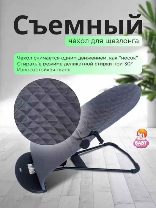 Bolalar uchun belanchak - uzi tebratadigan