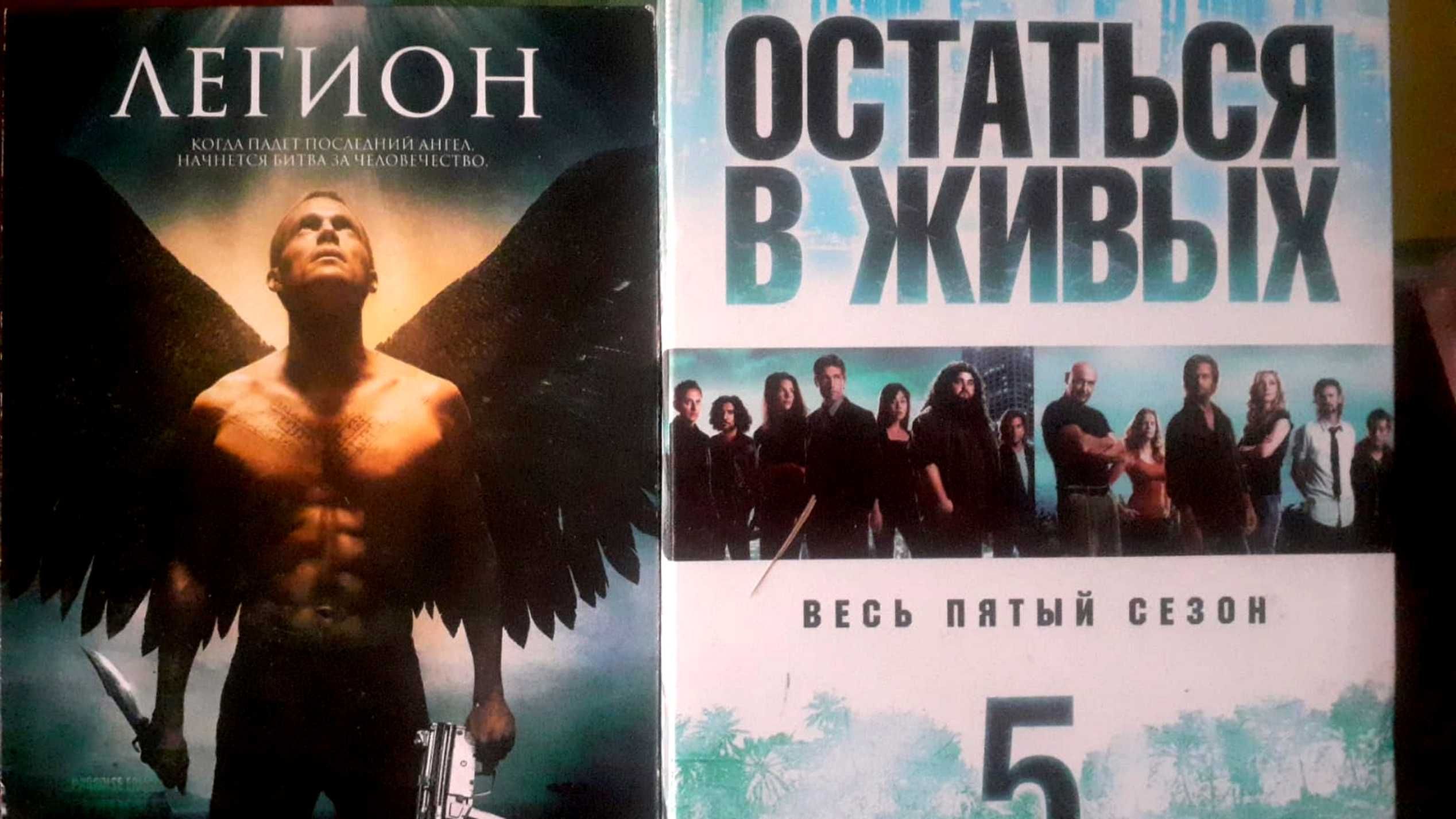 Продам лецензионные DVD диски