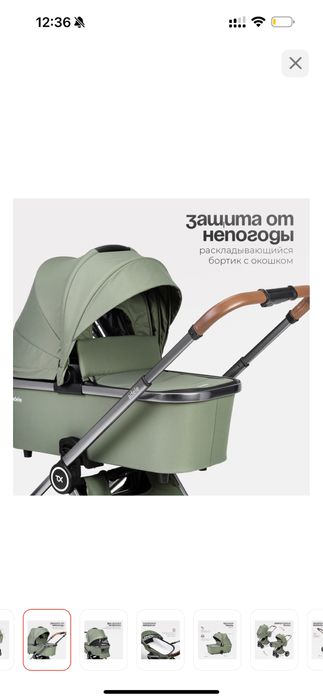 Коляска Tomix adele 2в1