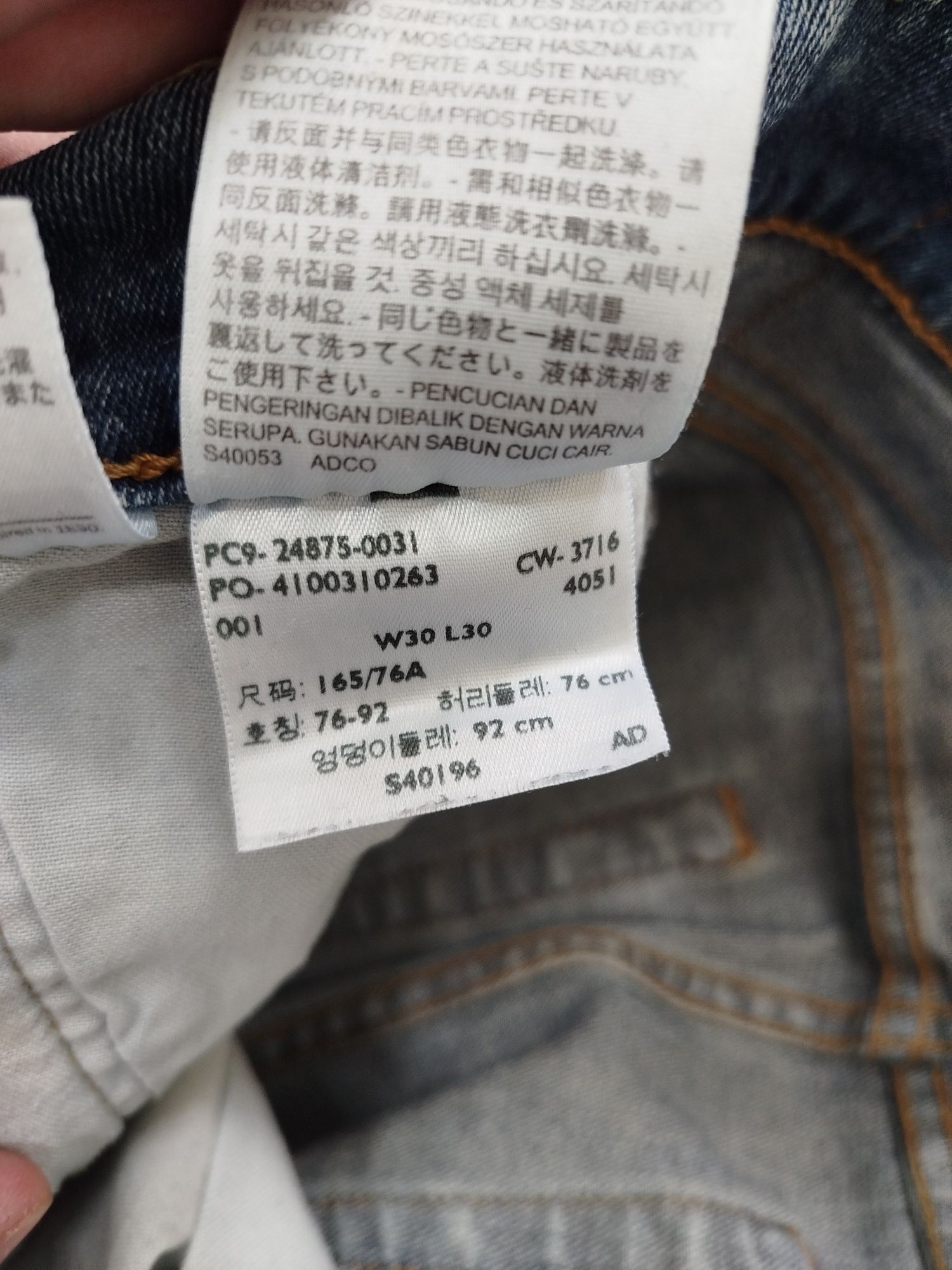 Оригинальные джинсы Levis 519
