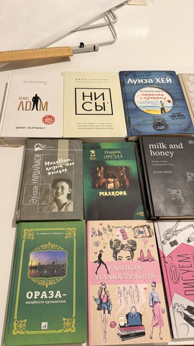 Книги состояние хорошие новые