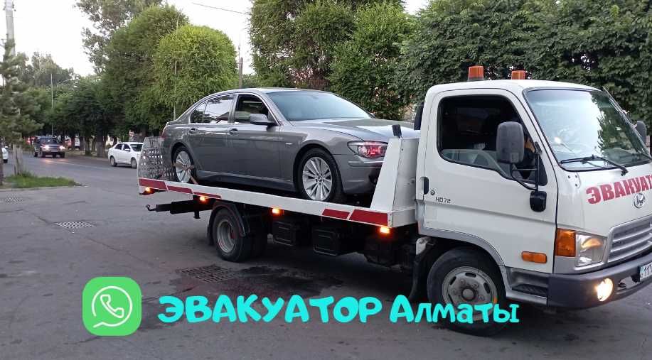 Эвакуатор Алматы недорого | Быстро, 24/7 | От 10 000 тг