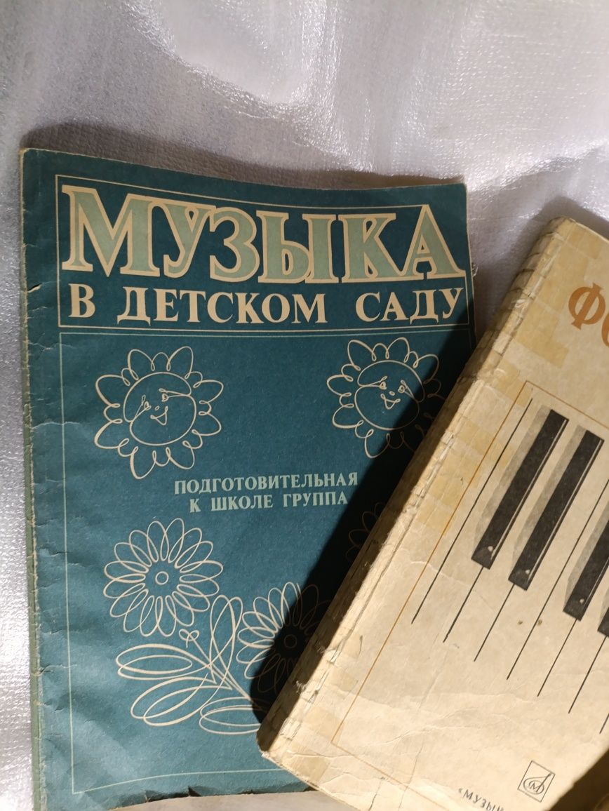 Ноты для учеников начальных классов музыкальной школы и детского сада.