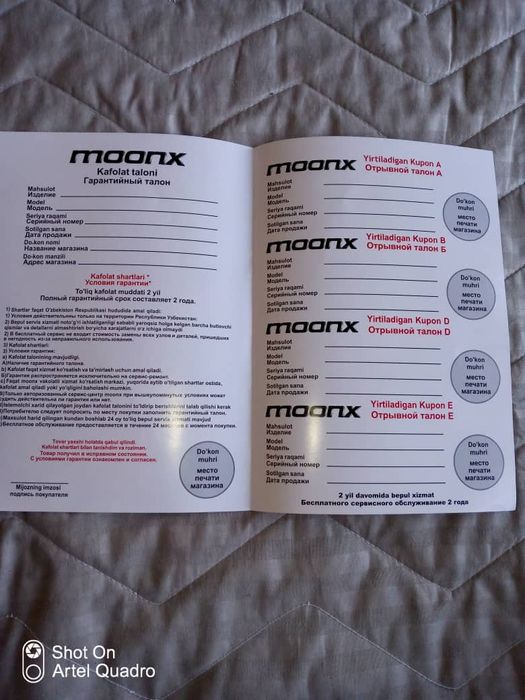 Телевизор Смарт ТВ 32"